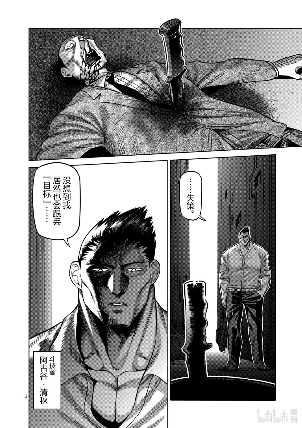第04卷30