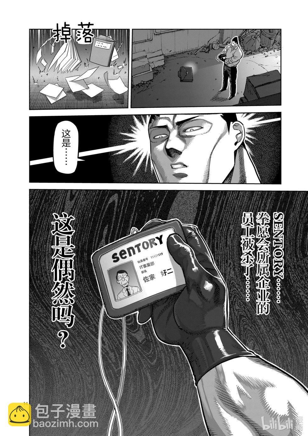 第04卷32