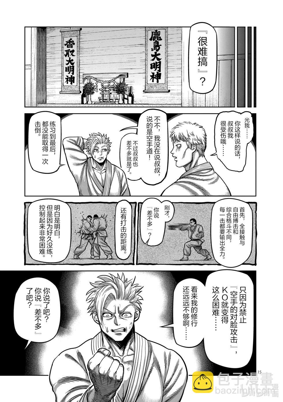 第04卷33