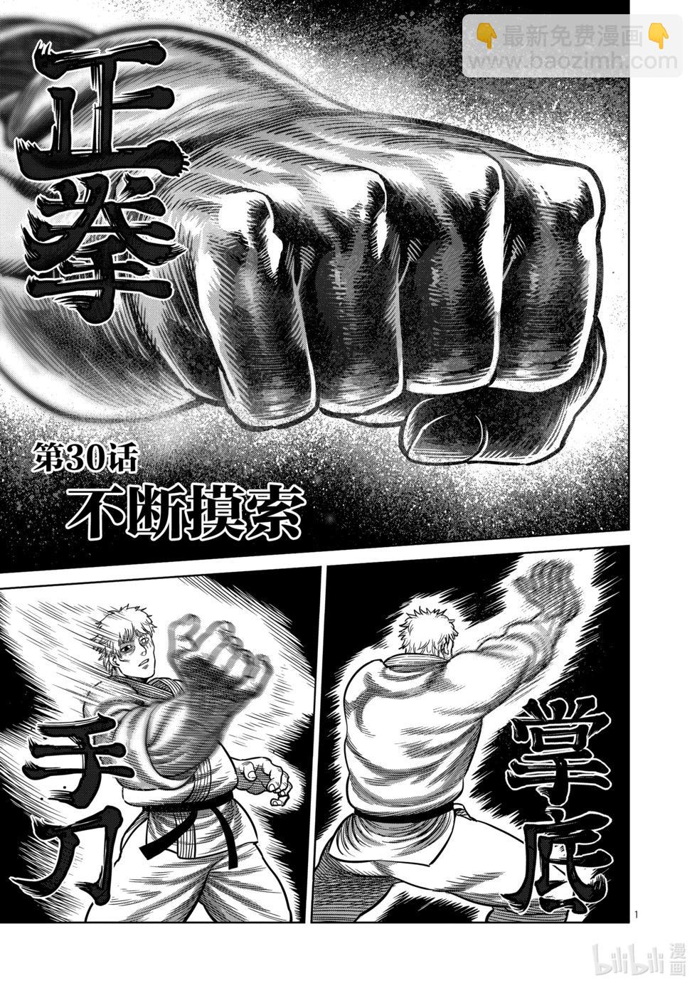 第04卷35