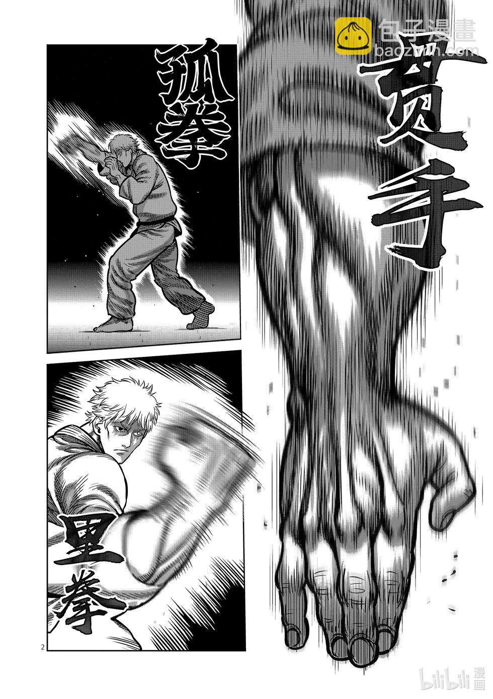 第04卷36