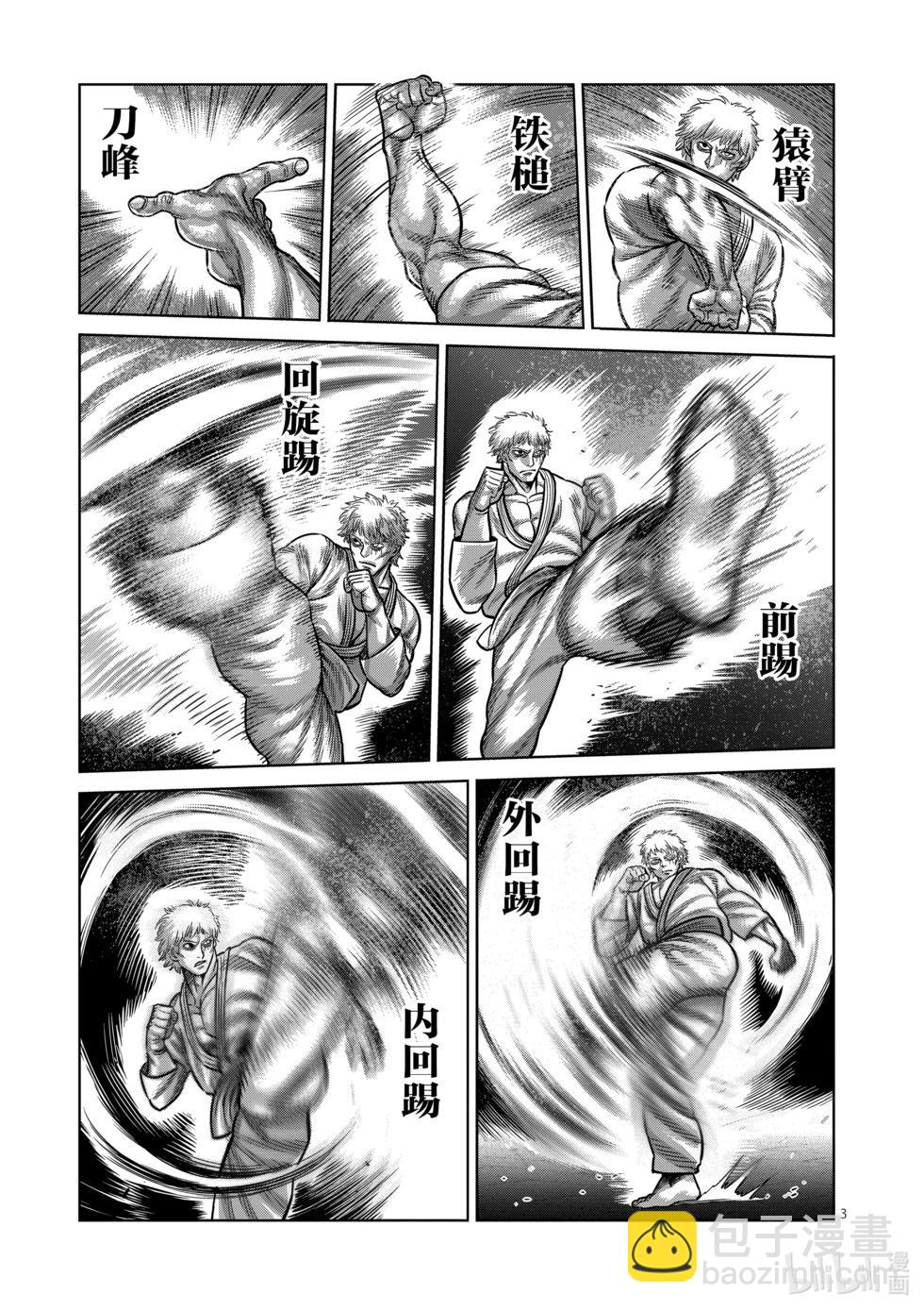 第04卷37