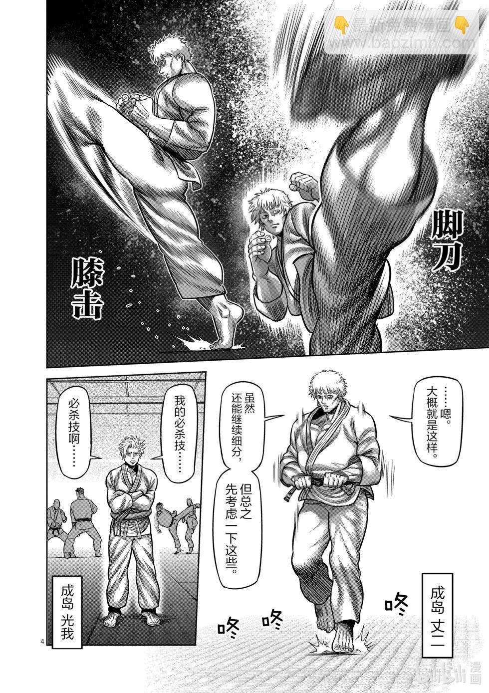 第04卷38