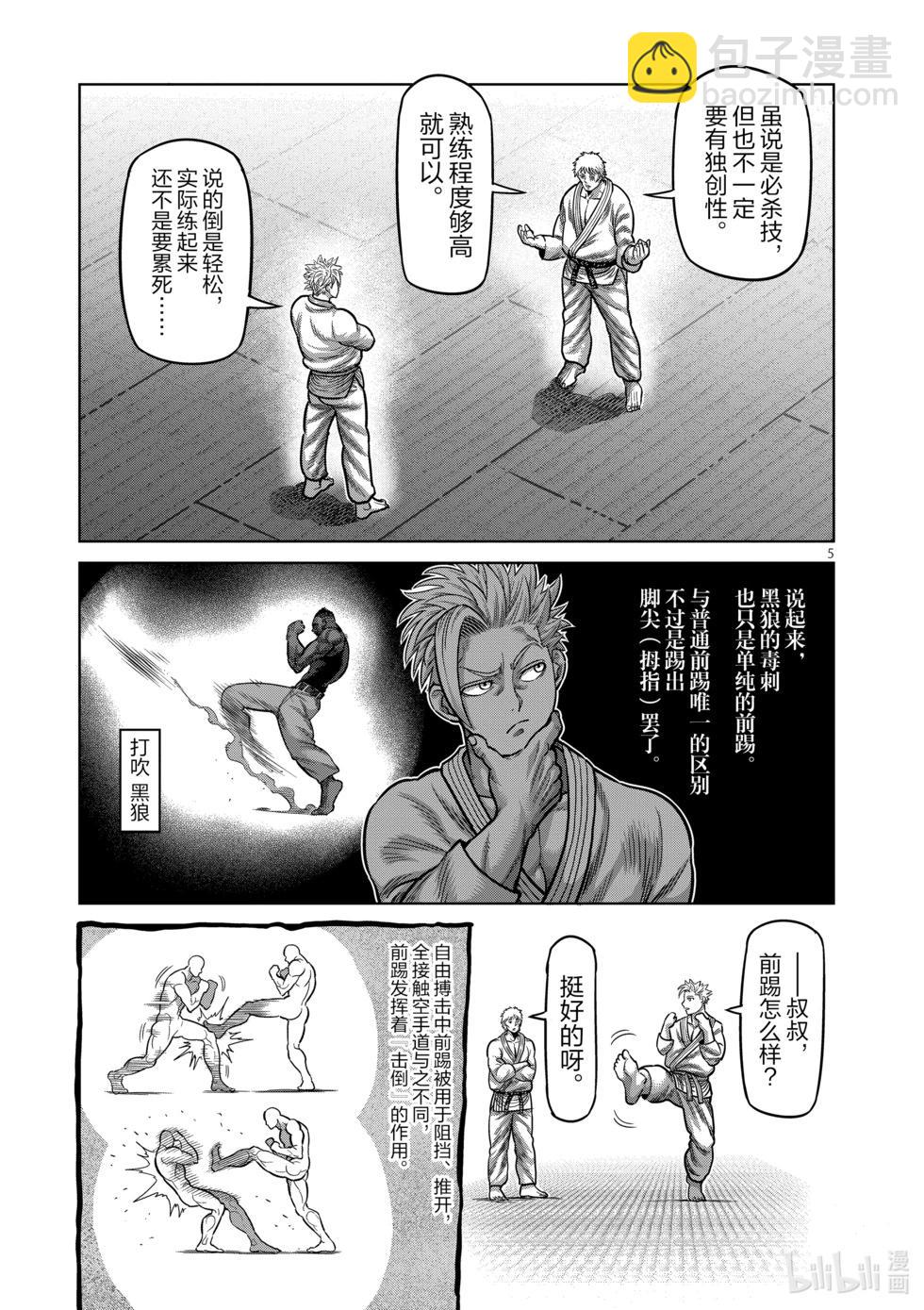 第04卷39