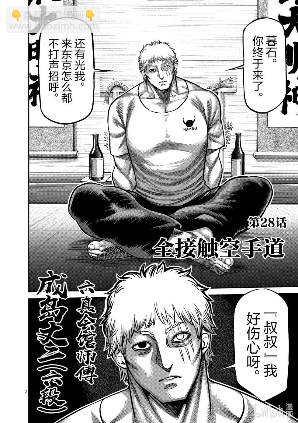 第04卷4
