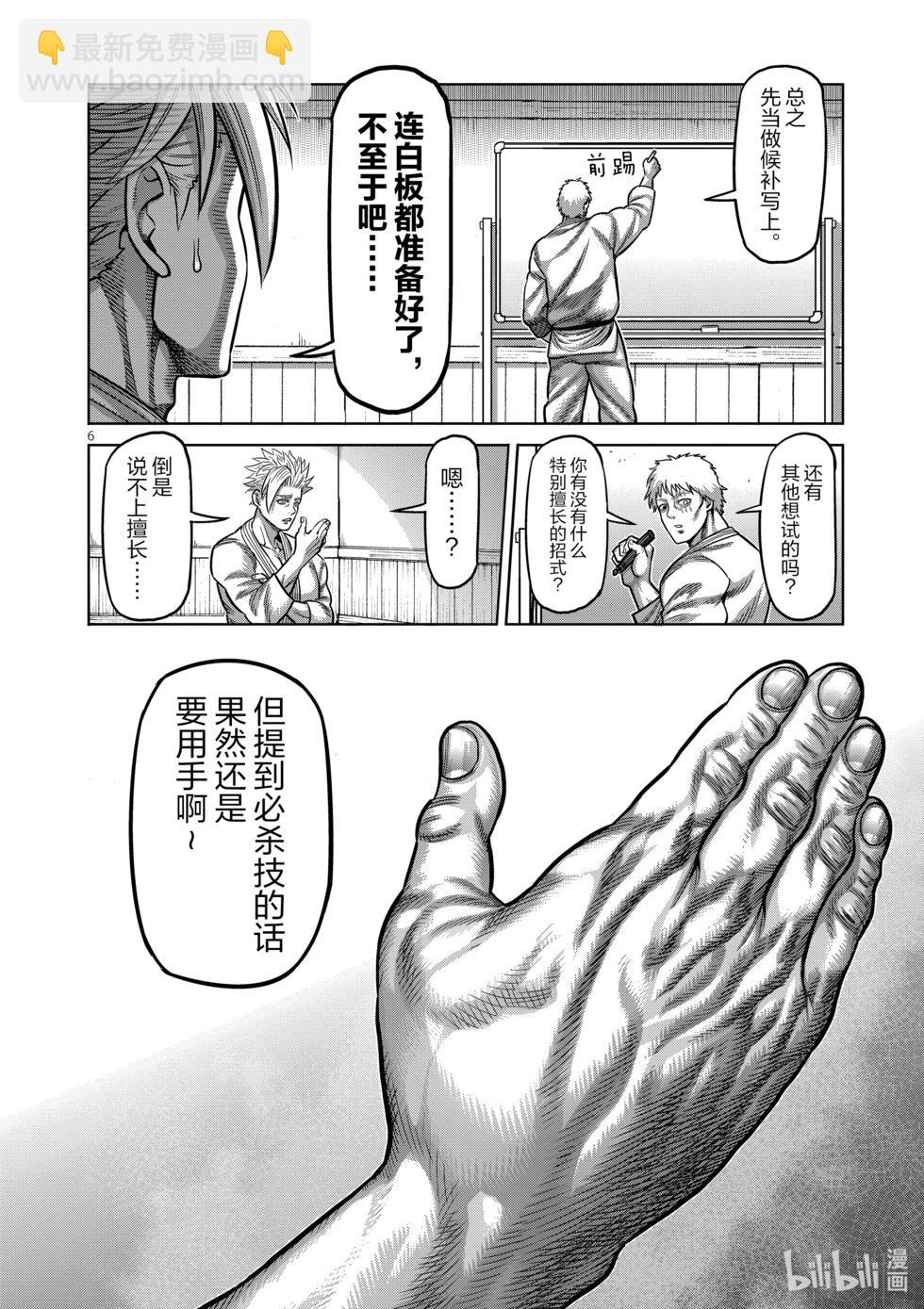 第04卷40