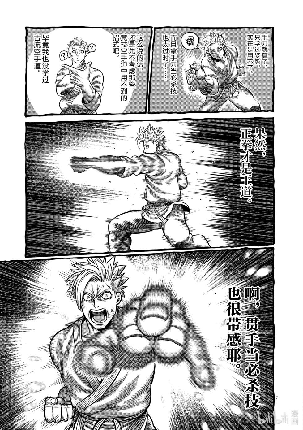 第04卷41