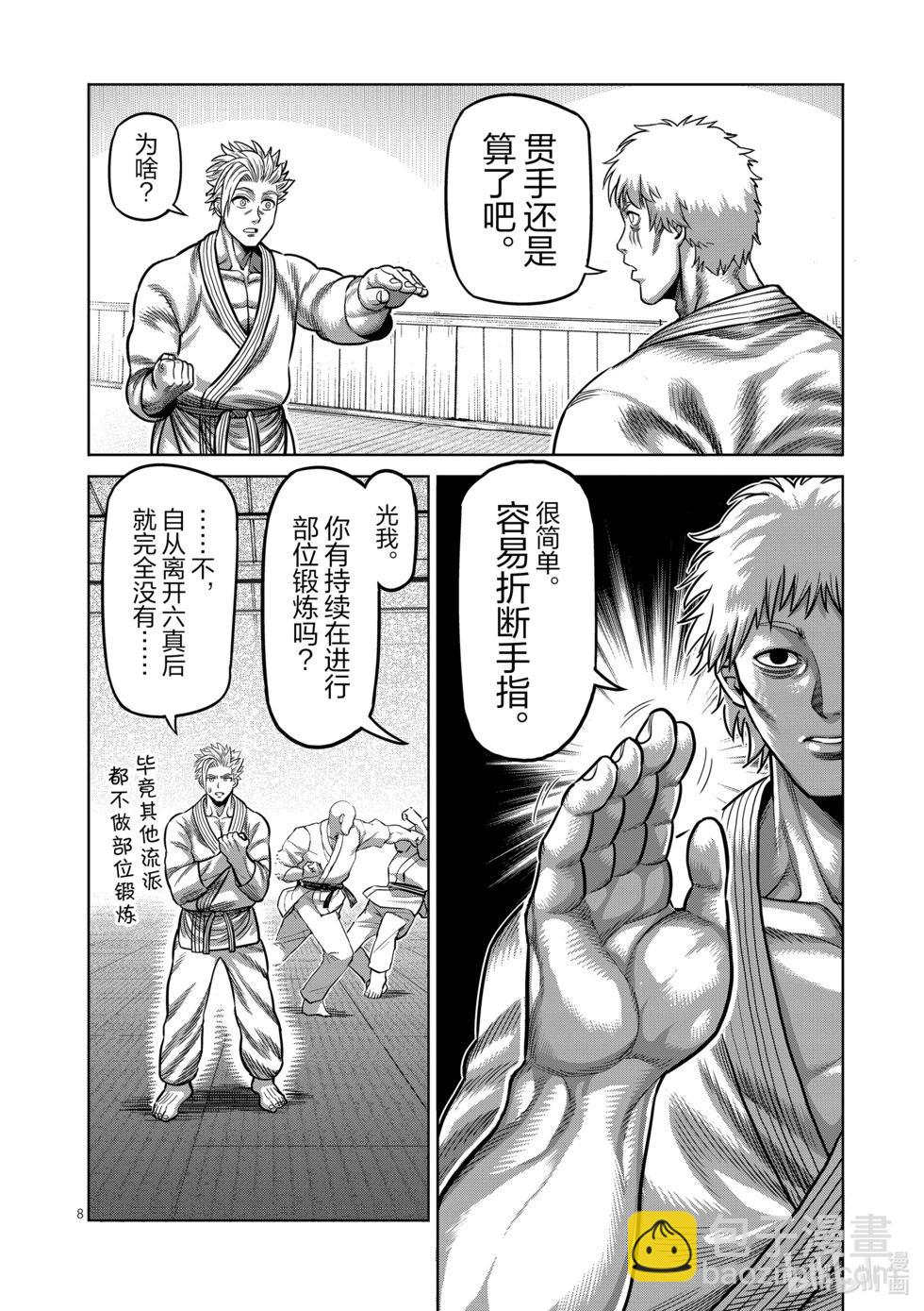 第04卷42