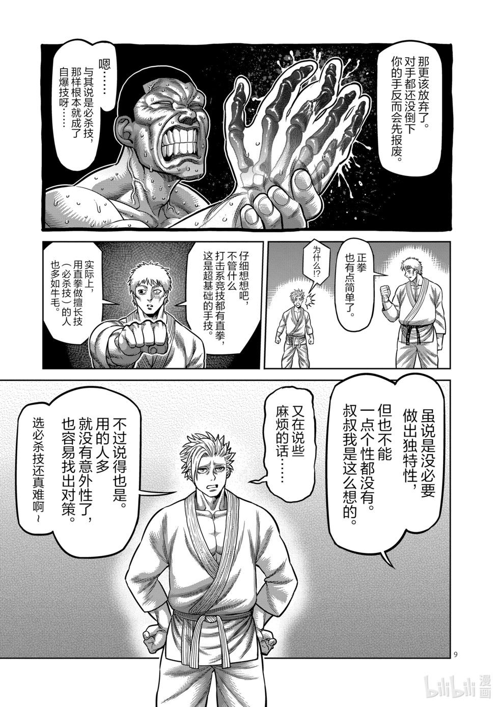 第04卷43