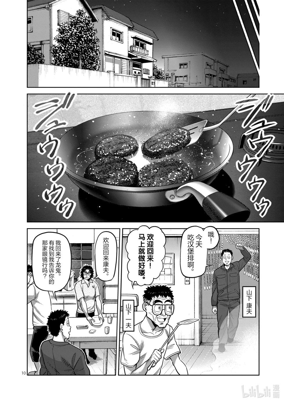 第04卷44