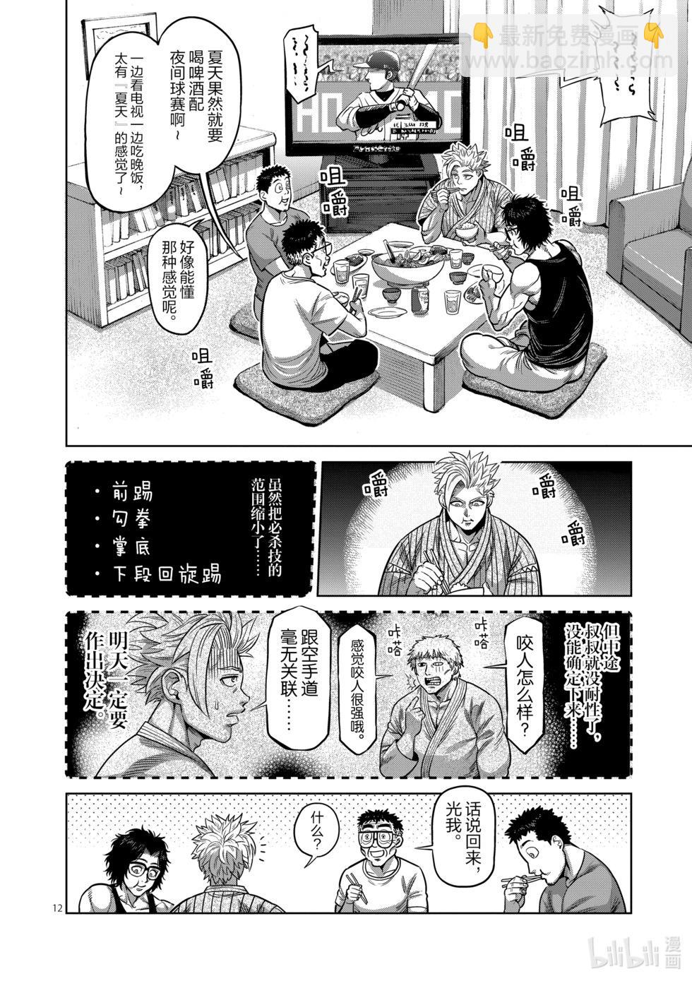 第04卷46