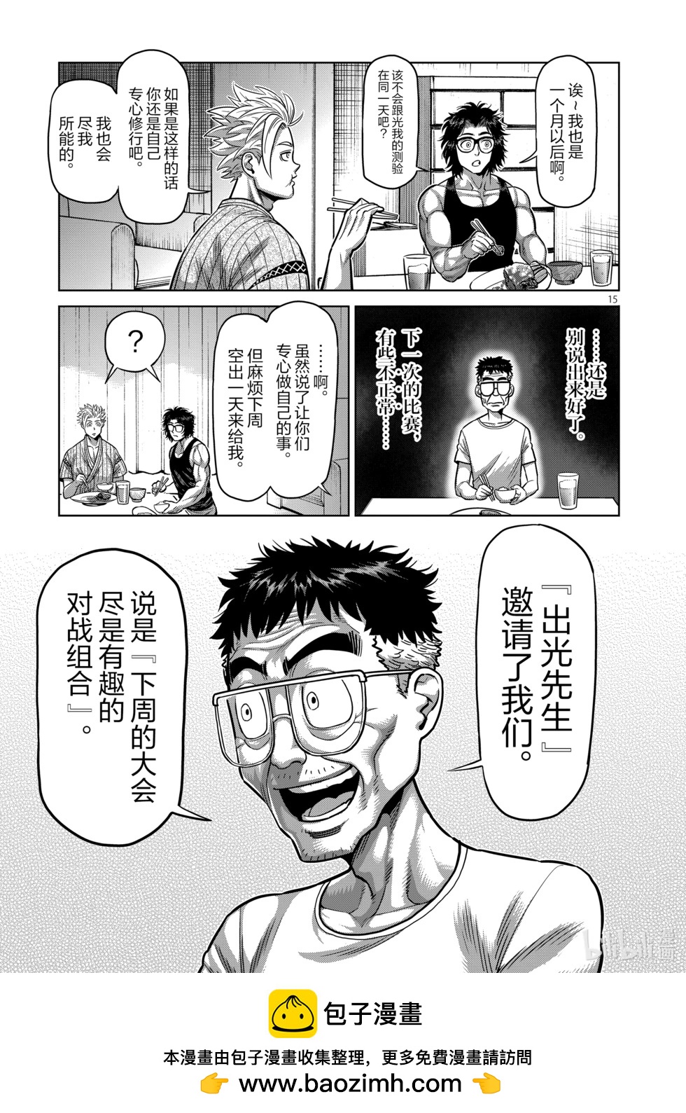 第04卷49