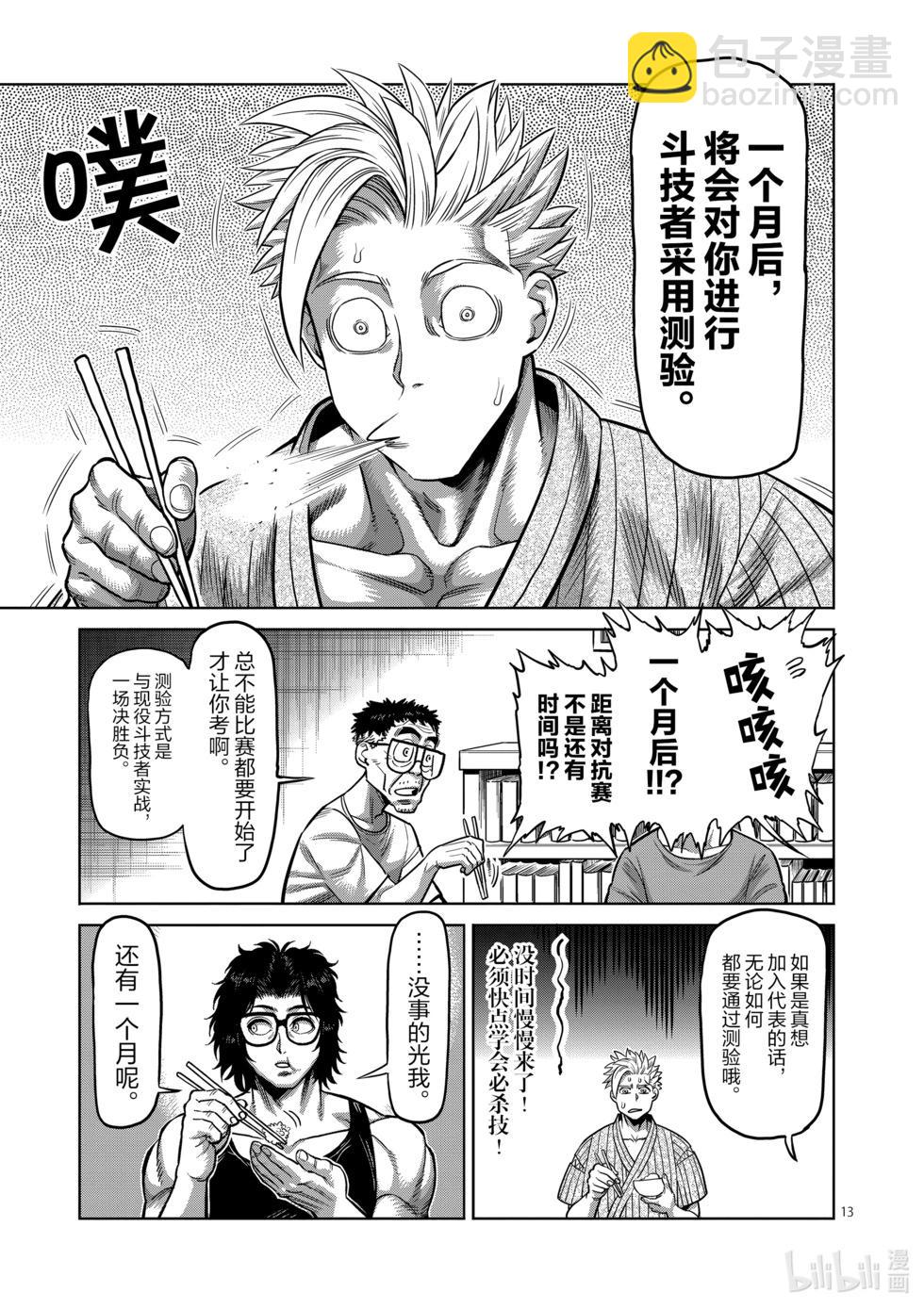 第04卷51