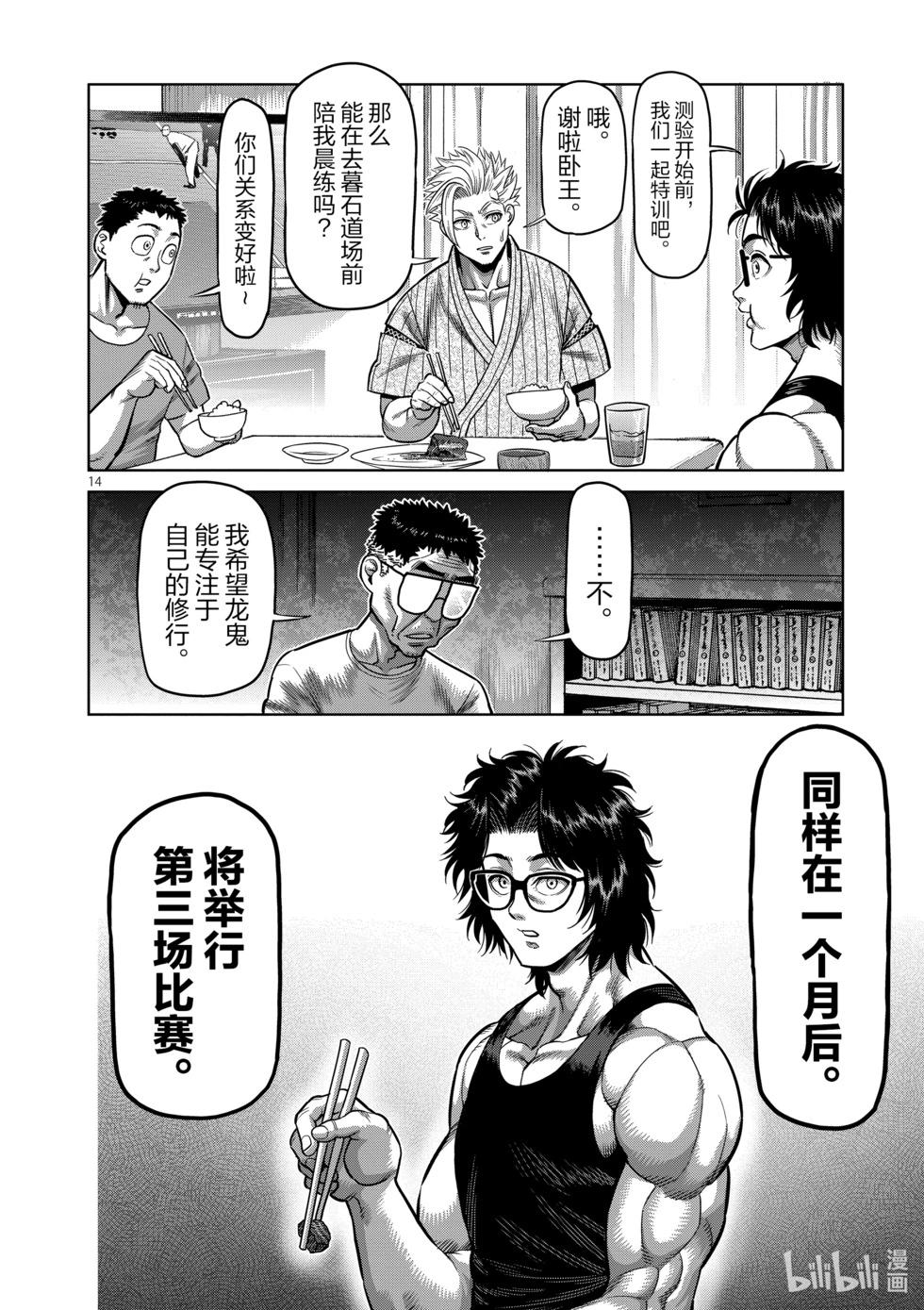 第04卷52