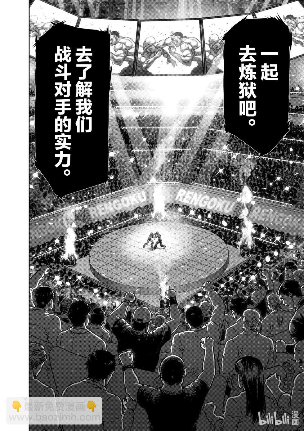 第04卷54