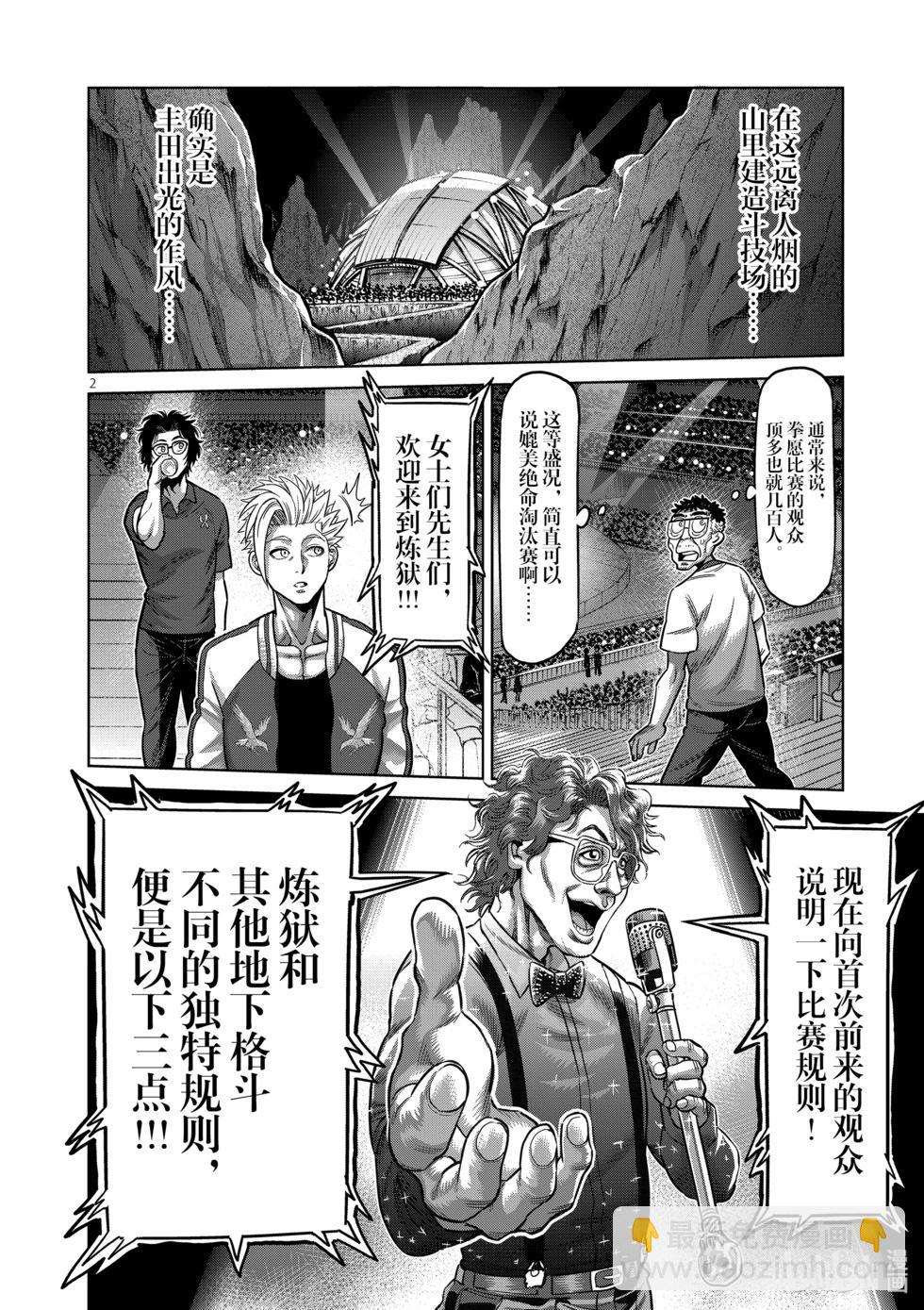第04卷56