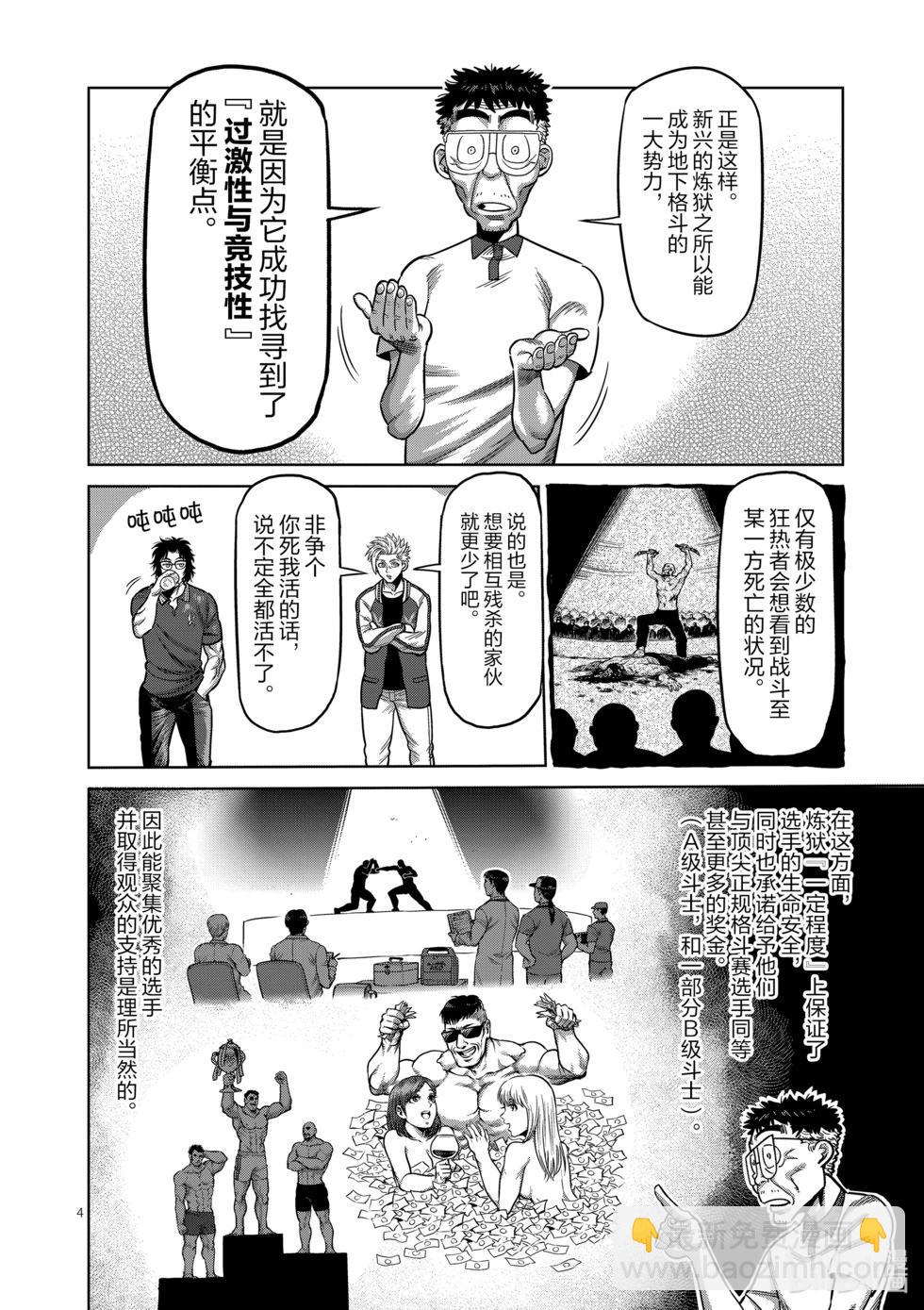 第04卷58