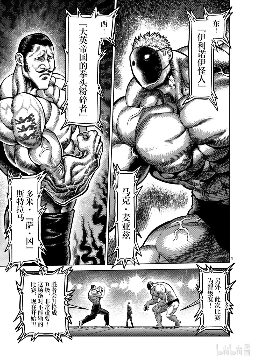 第04卷59