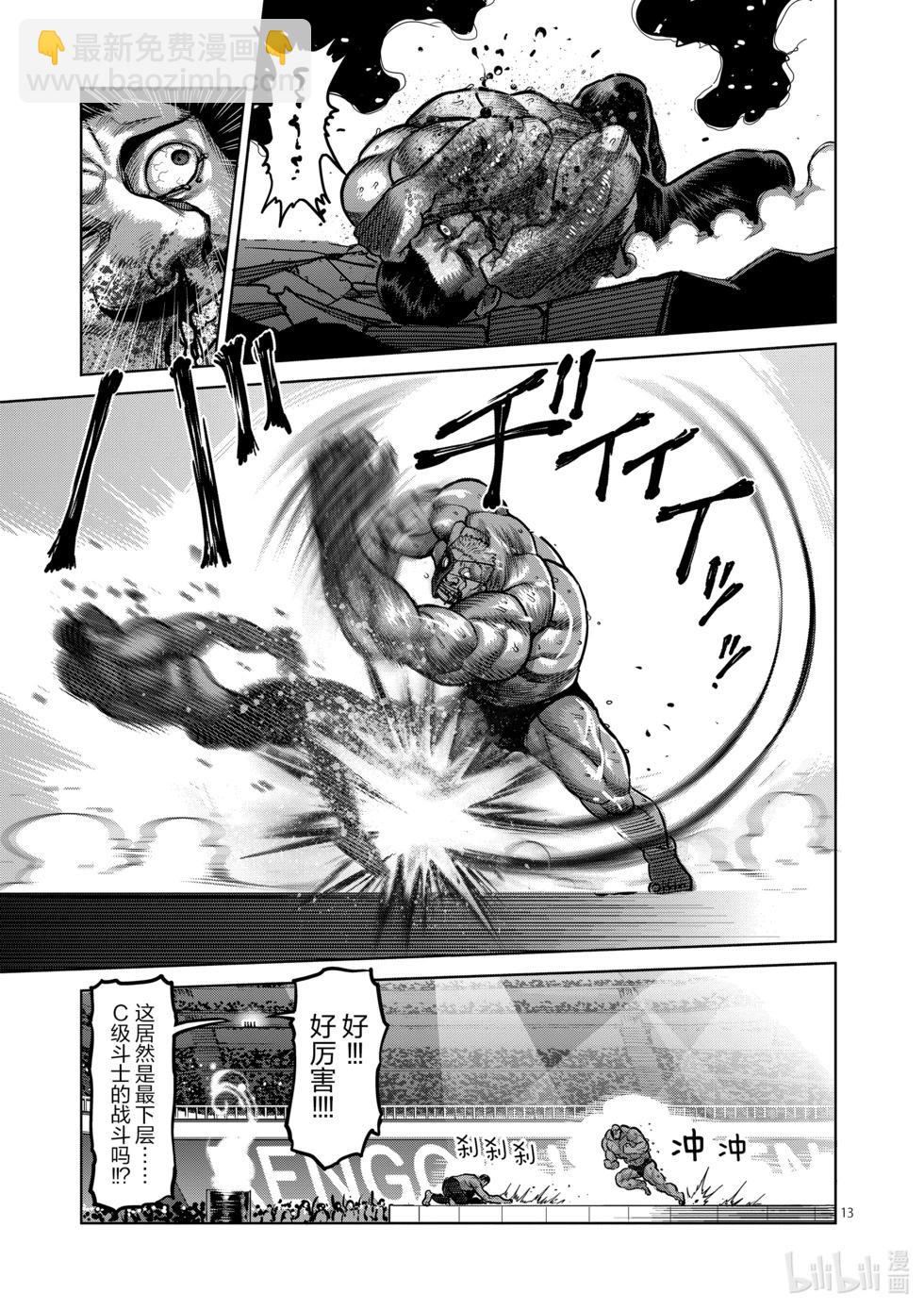 第04卷67
