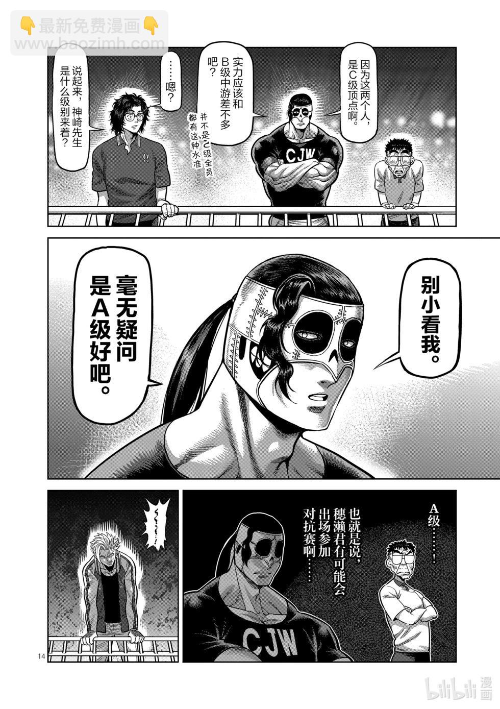 第04卷68