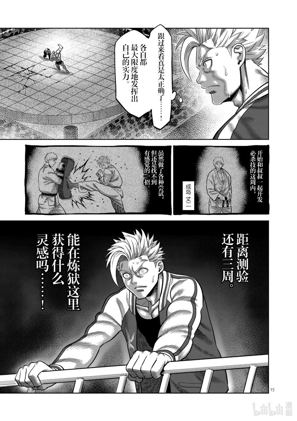 第04卷69
