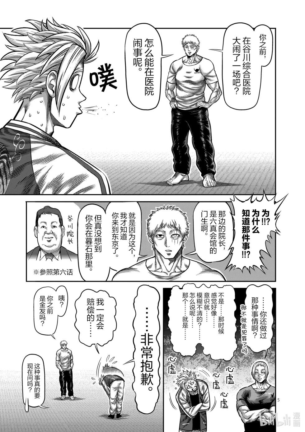 第04卷7