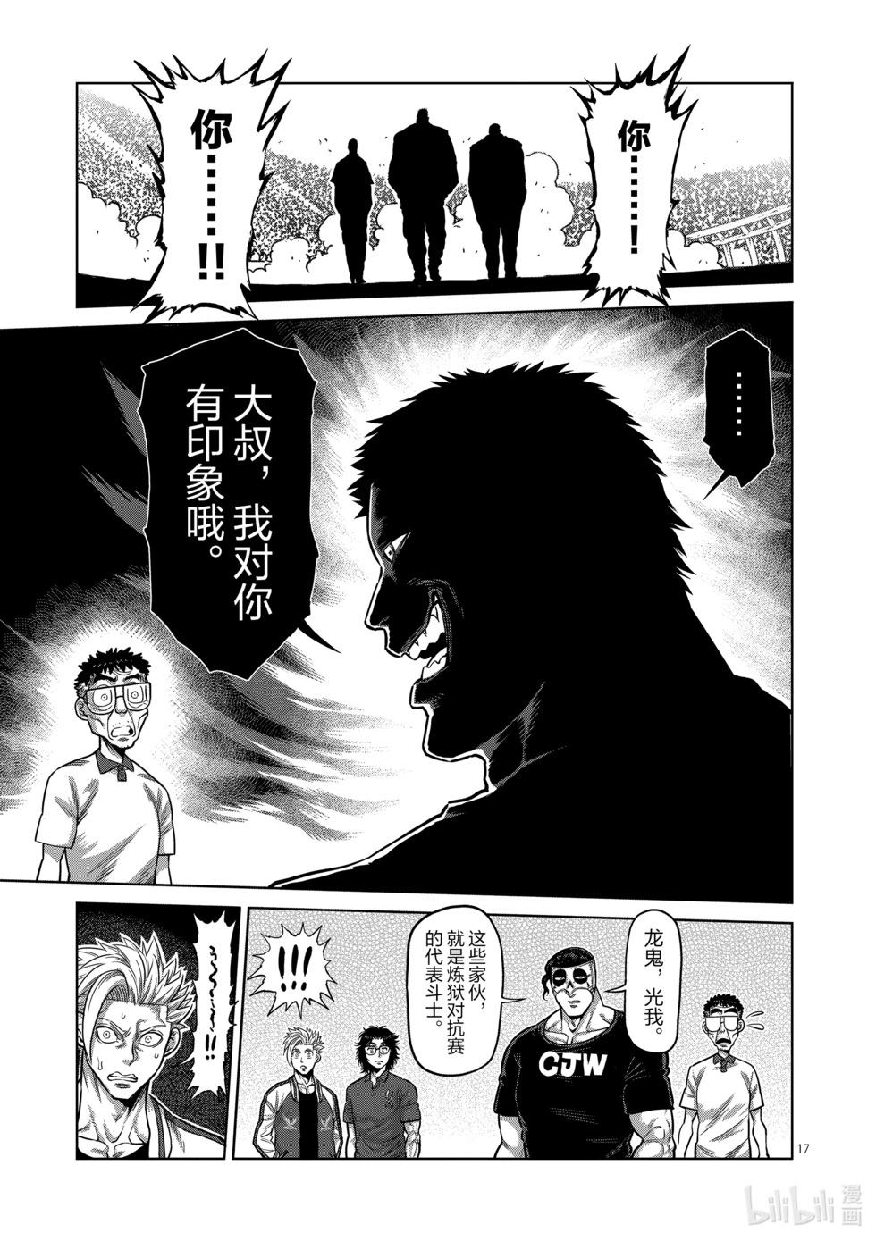 第04卷71