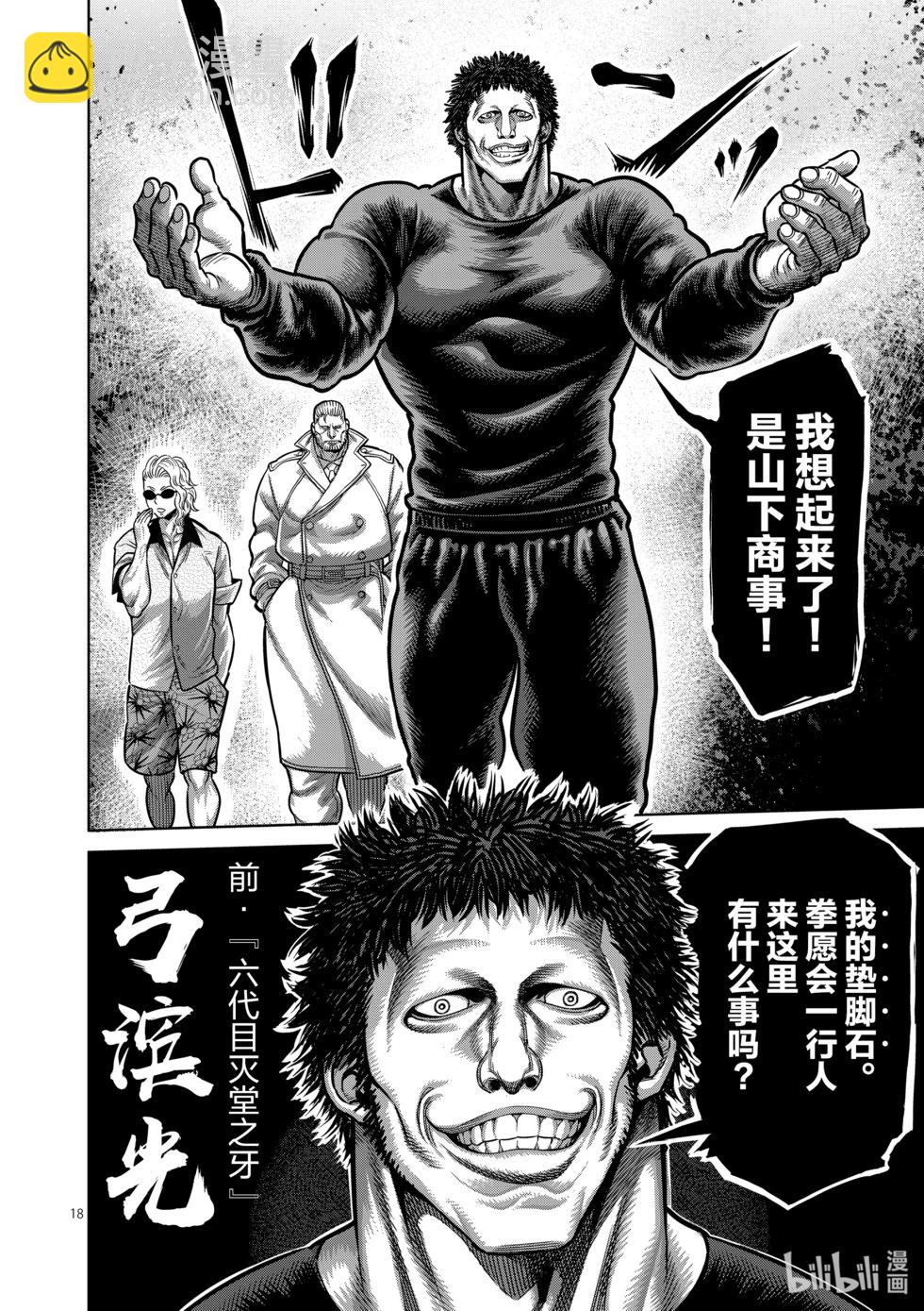 第04卷72