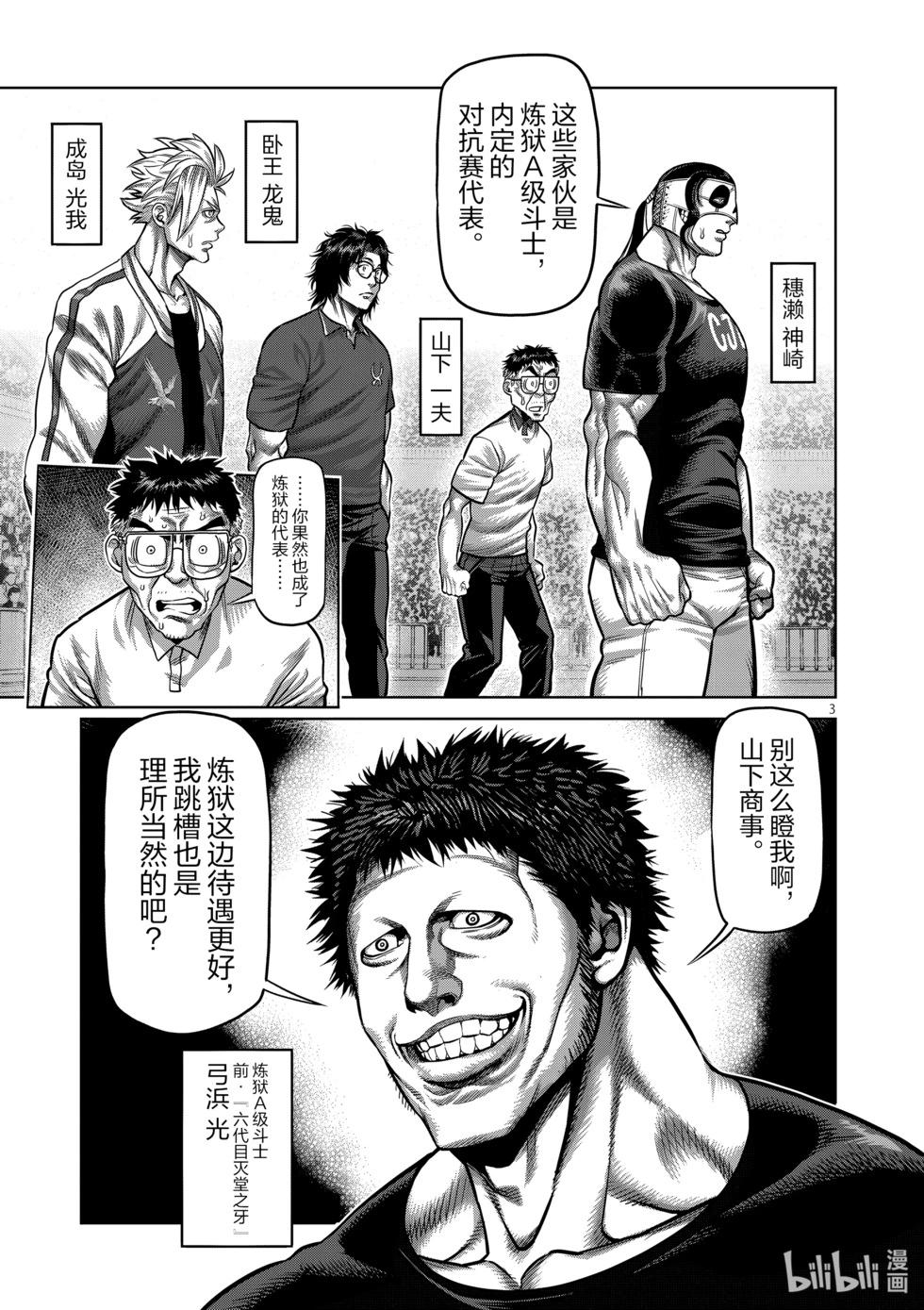 第04卷75