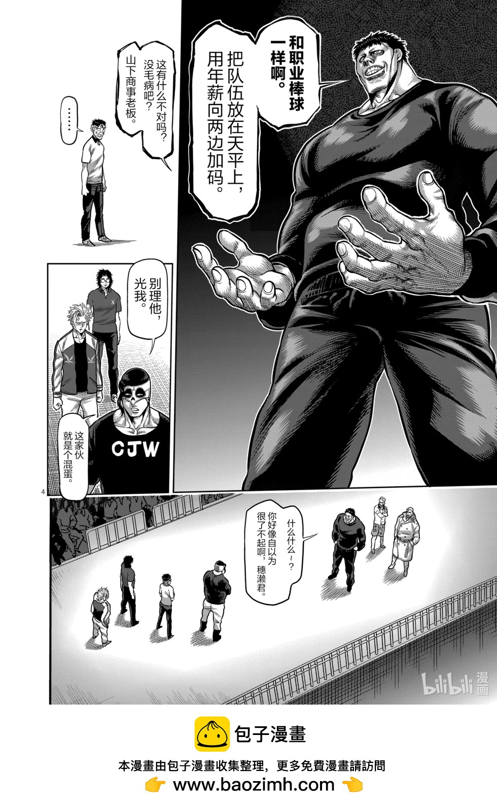 第04卷76