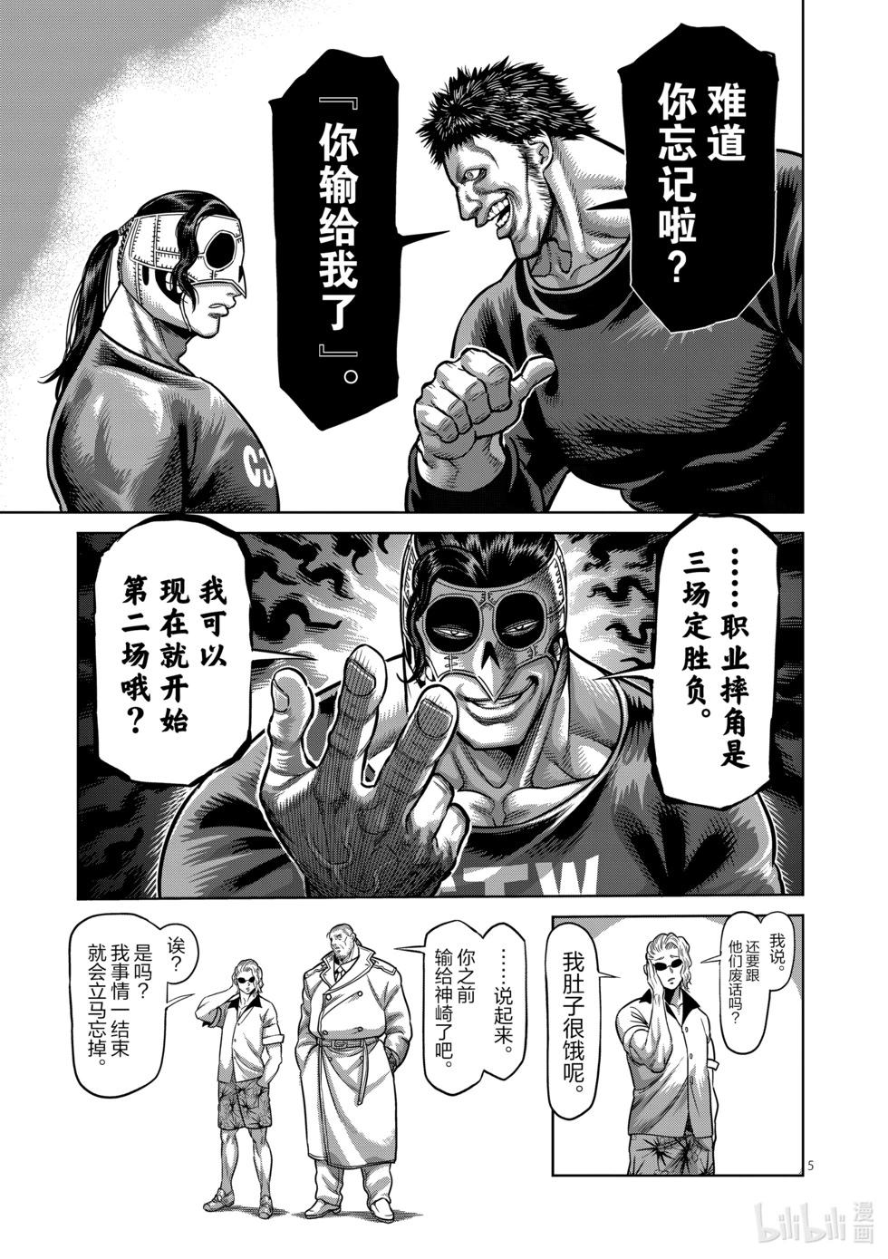 第04卷77