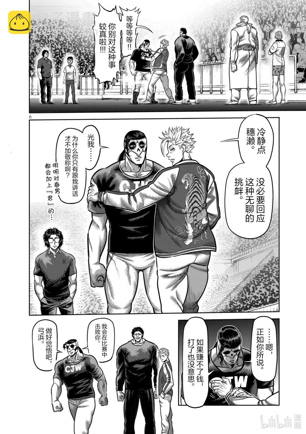 第04卷78
