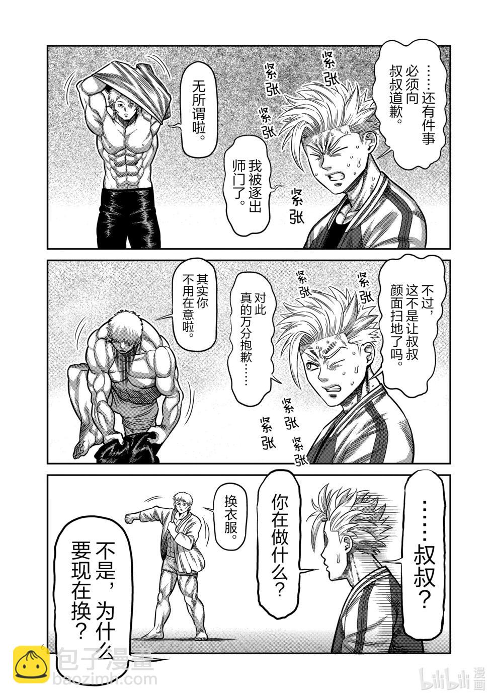 第04卷8