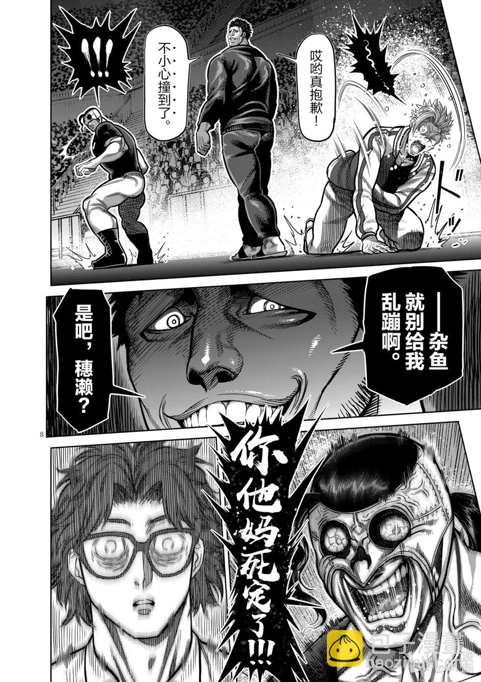 第04卷80