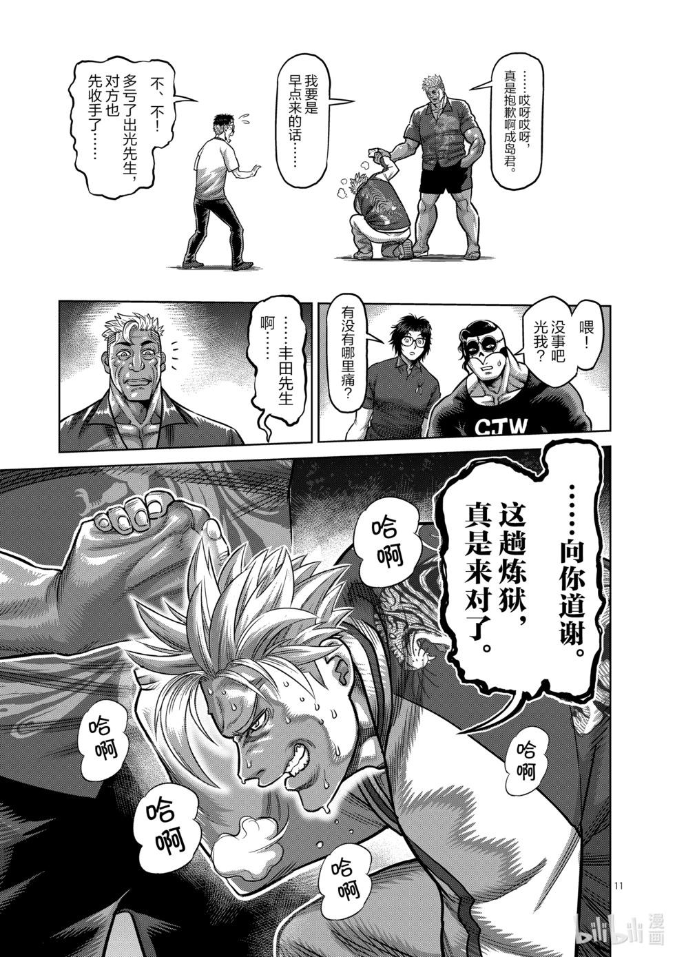 第04卷83