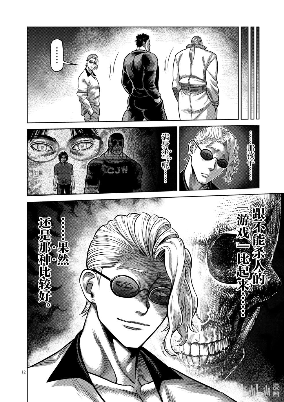 第04卷84