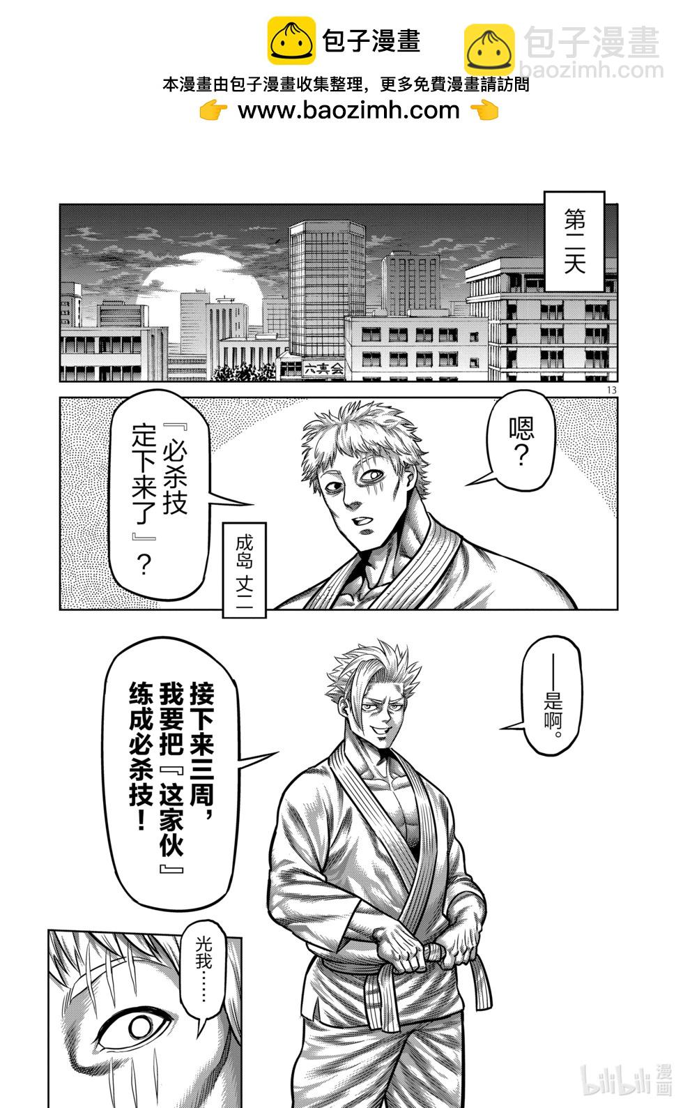 第04卷85