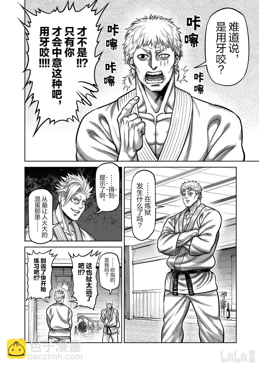 第04卷86