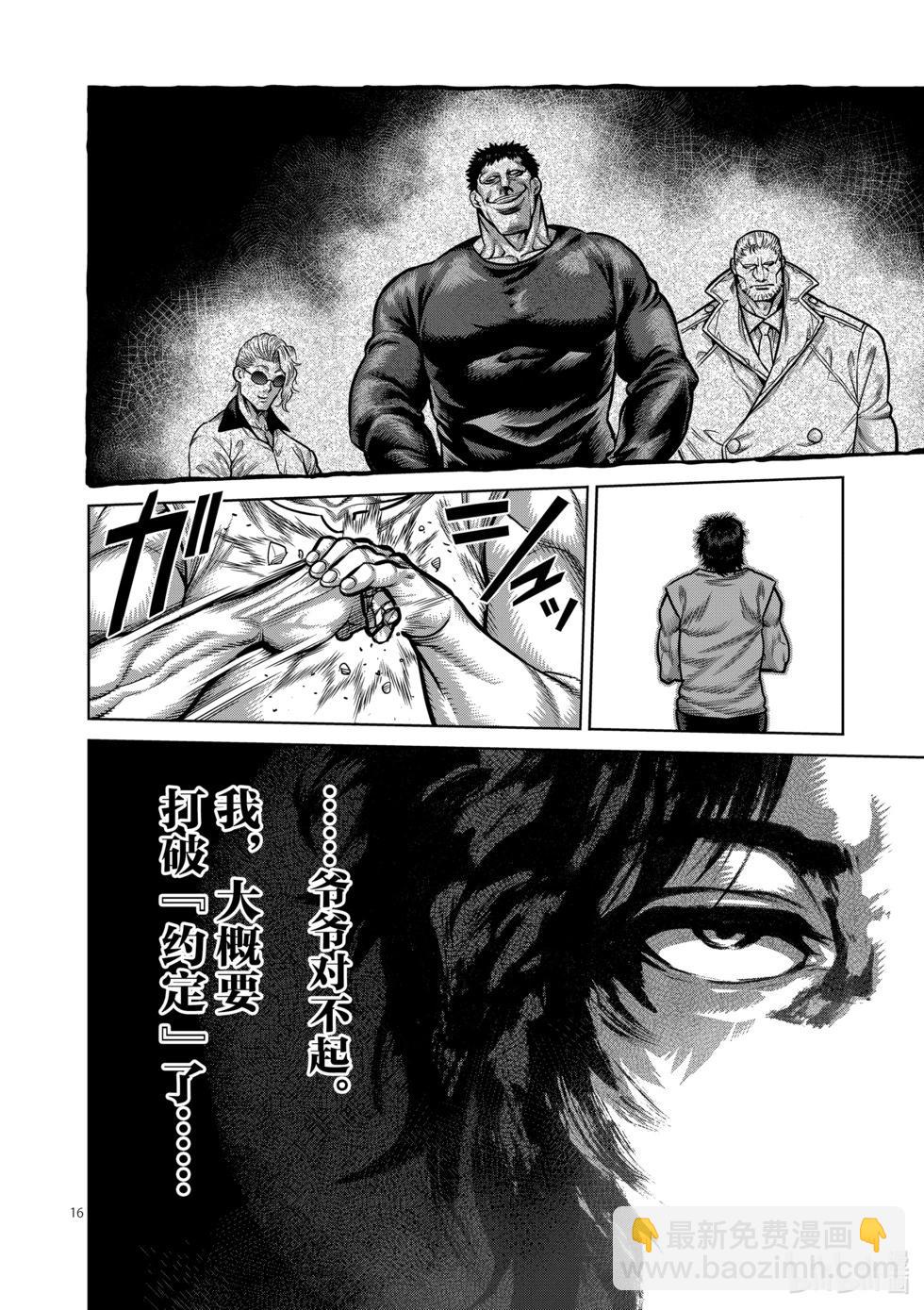 第04卷88