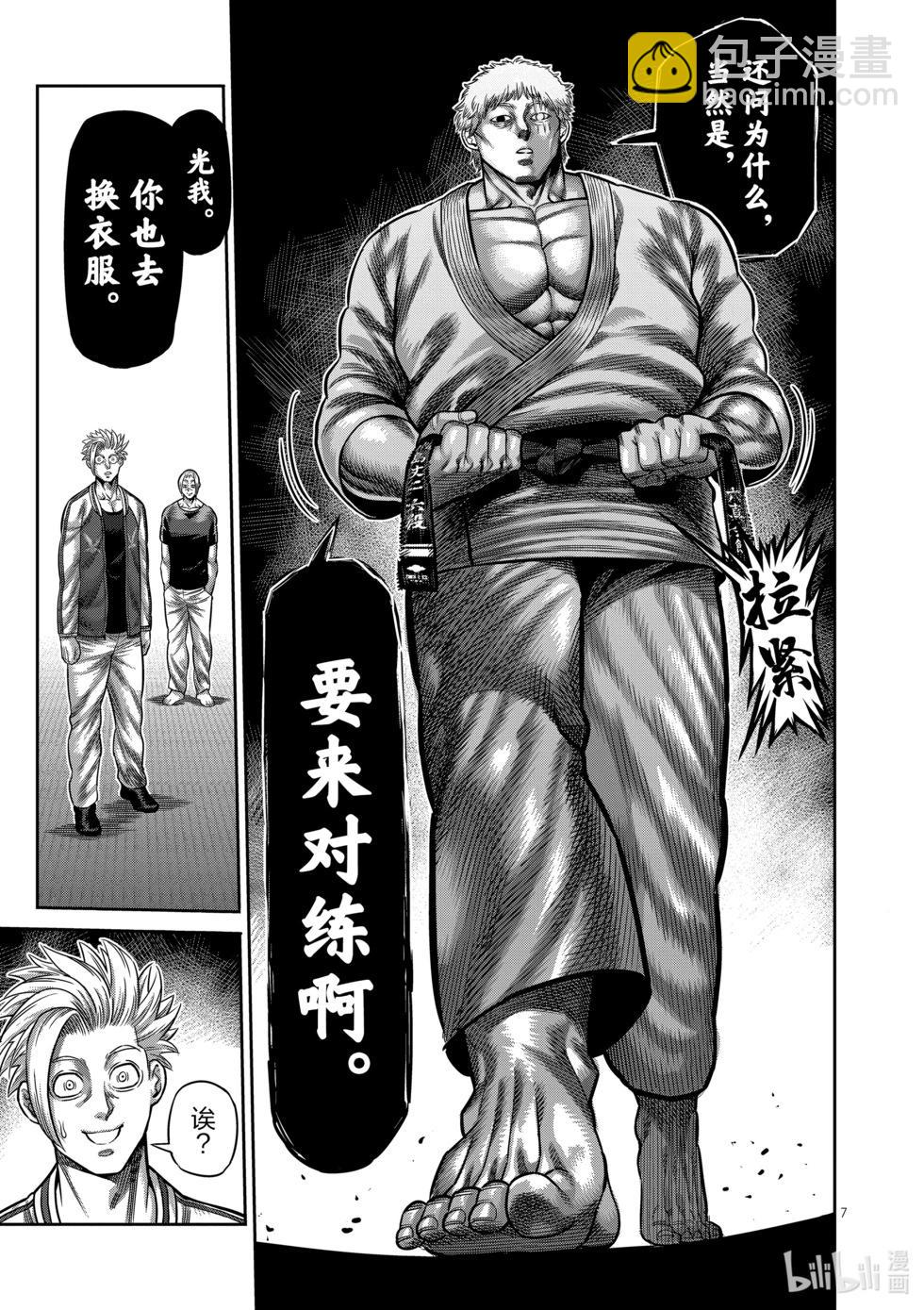 第04卷9