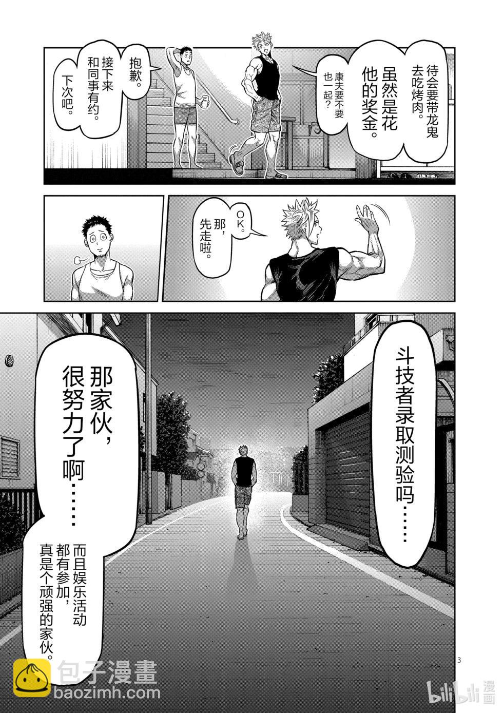 第04卷91