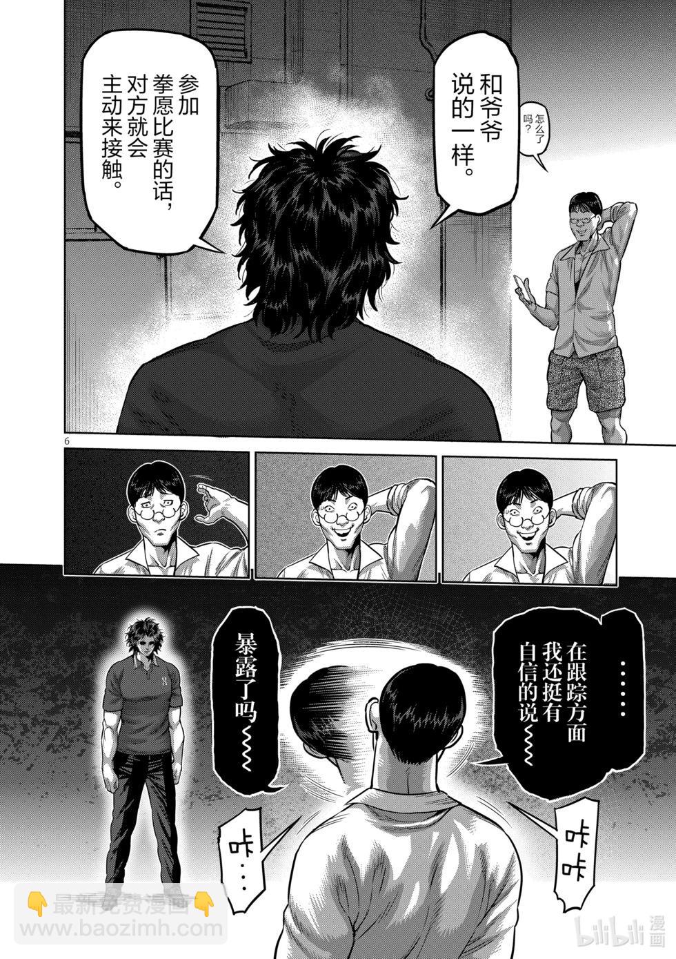 第04卷94