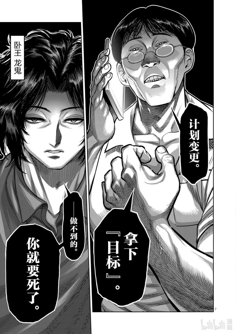 第04卷95