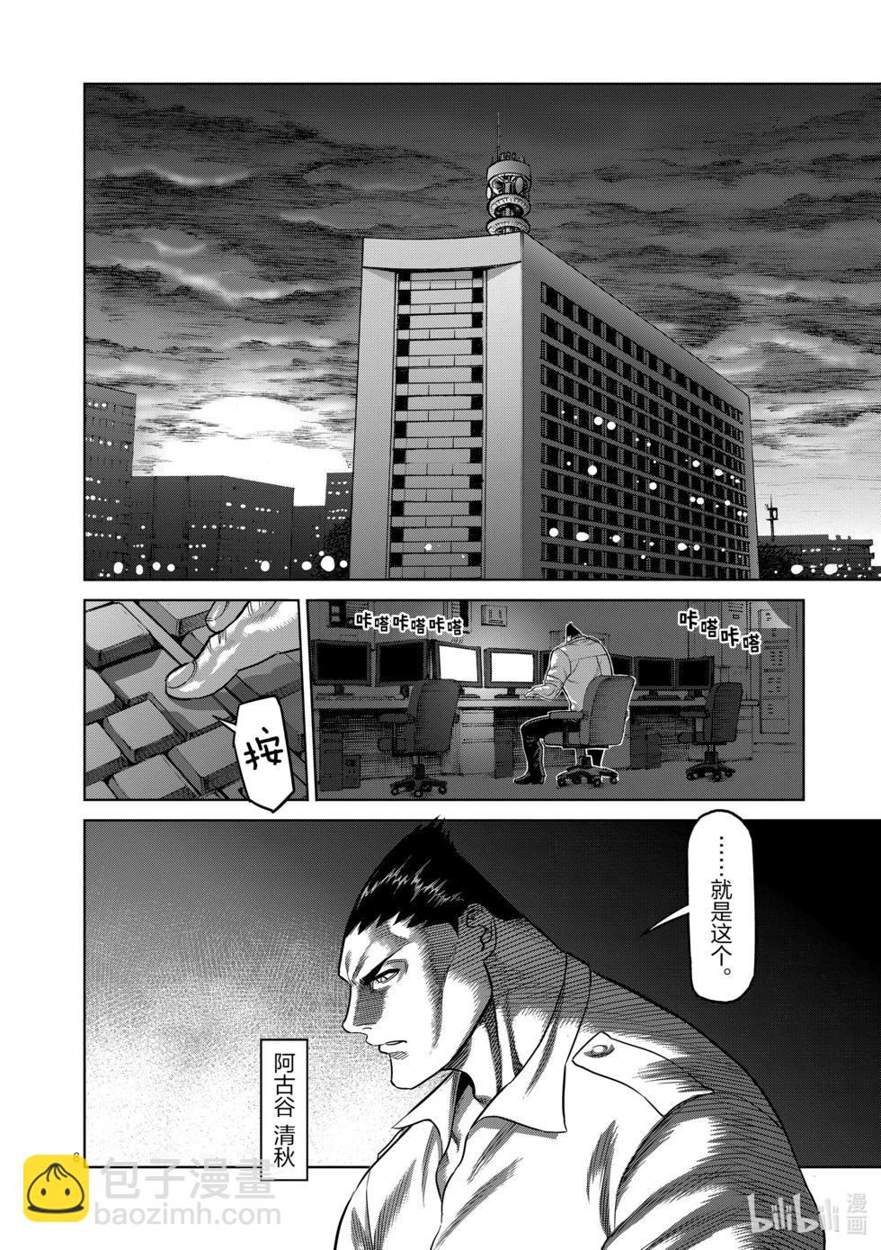第04卷96