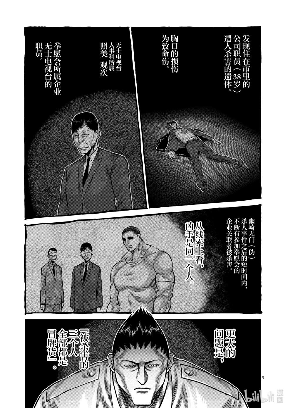 第04卷97