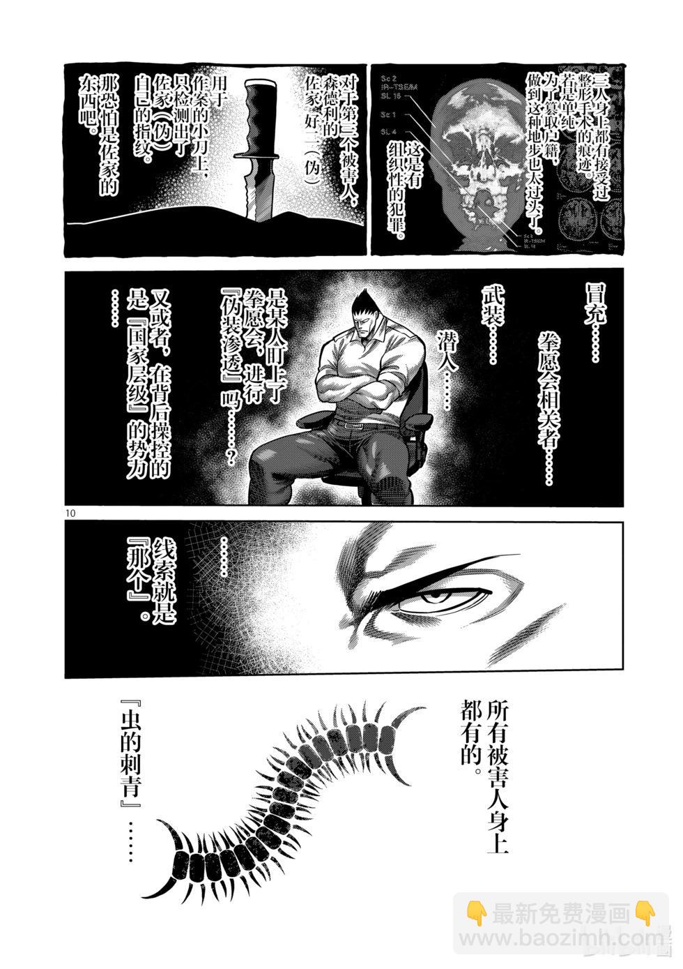 第04卷98