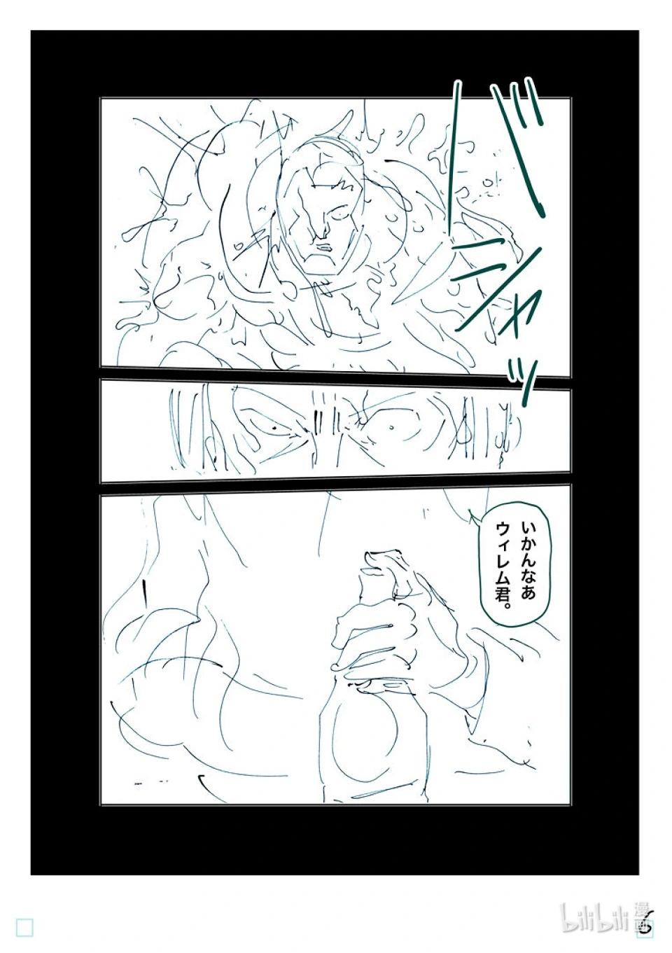 第245话 由我来矫正24