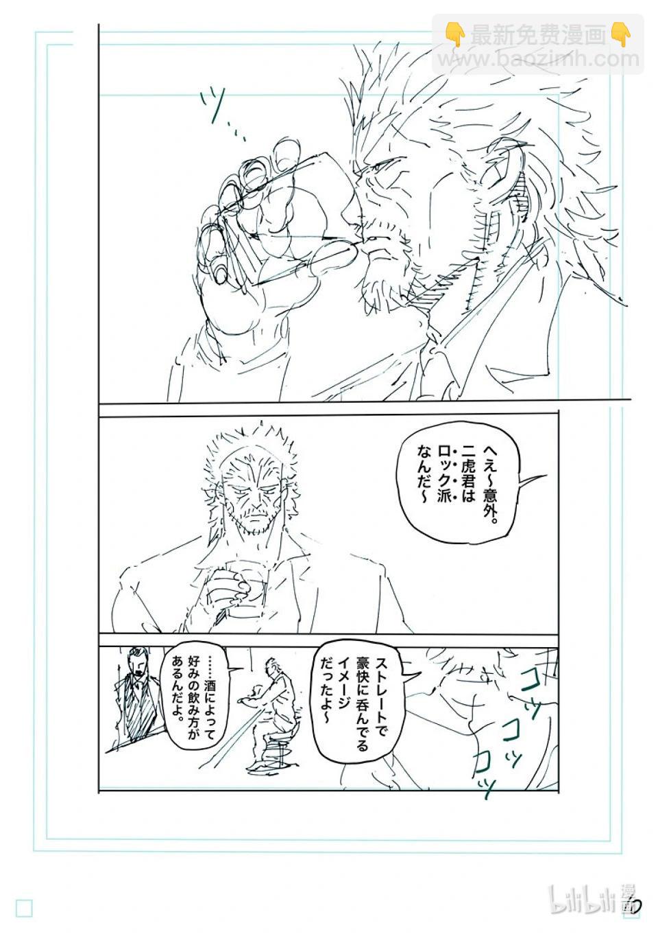 第247话 征兆26