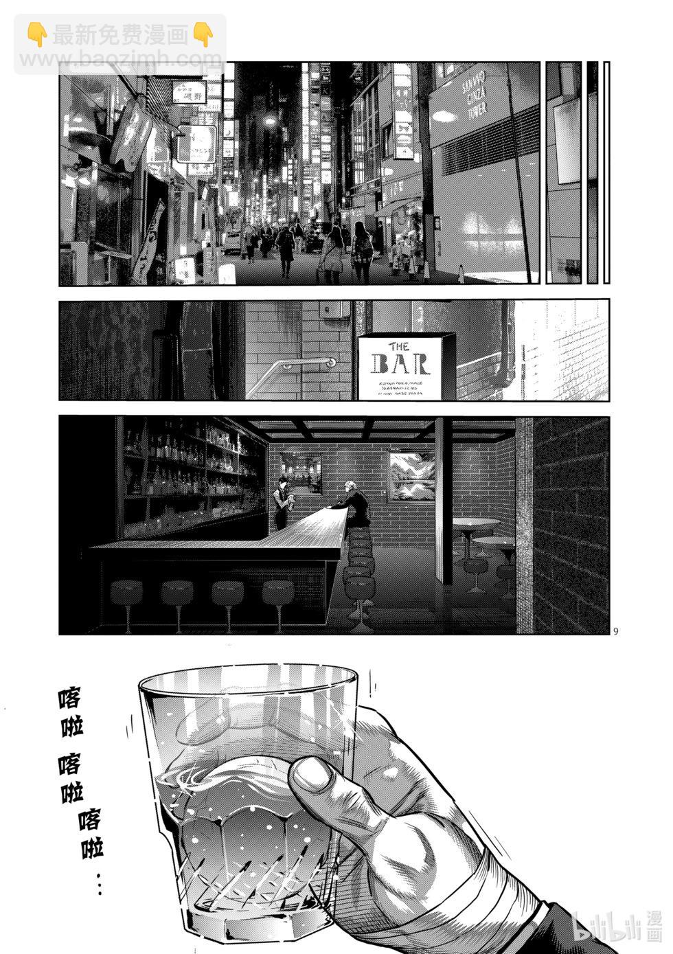 第247话 征兆8