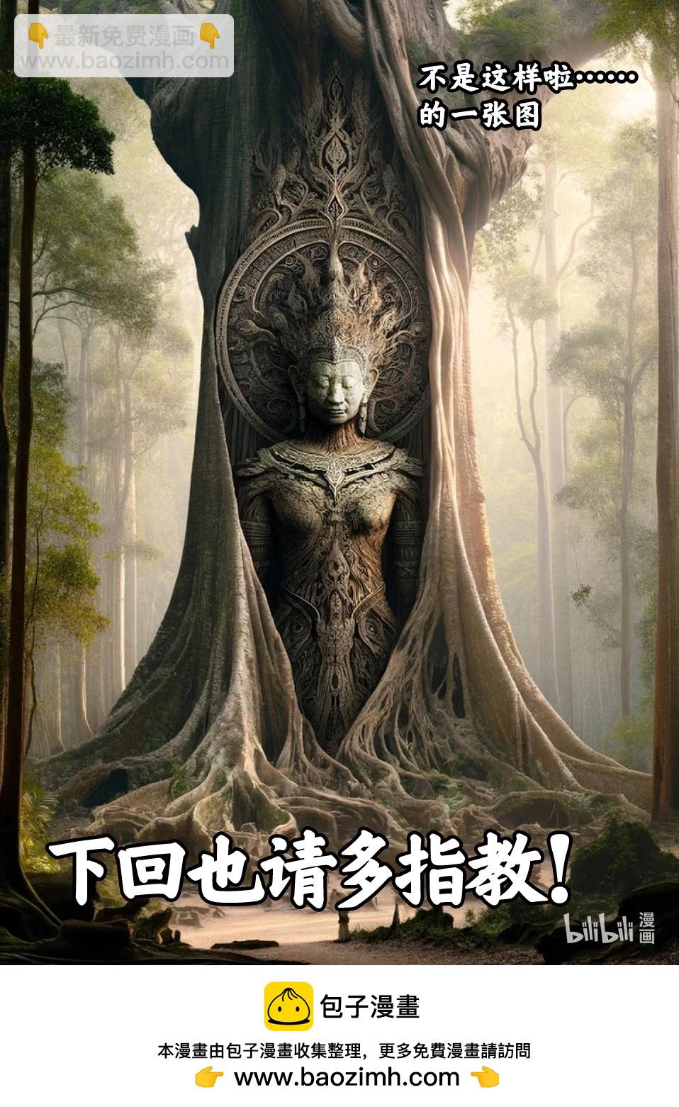 第248话 击败神的方法33